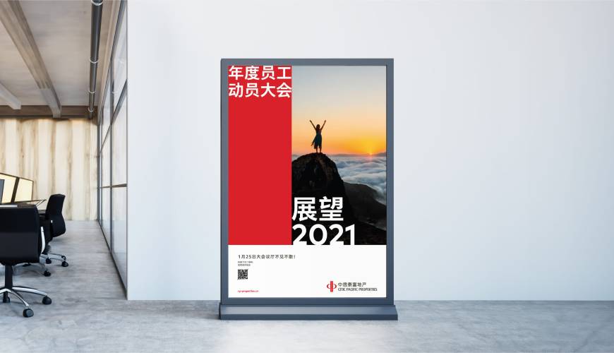河西区优秀的VI设计工作室